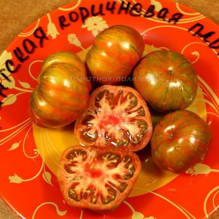 Томат Гигантская Коричневая Плоть /Мякоть (BROWN FLESH JUMBO), Канада