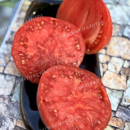 Томат КЛУБНИЧНЫЙ СЕРЖАНТ