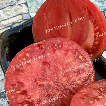 Томат КЛУБНИЧНЫЙ СЕРЖАНТ