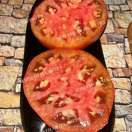 Томат МУАРОВЫЙ ЗАКАТ