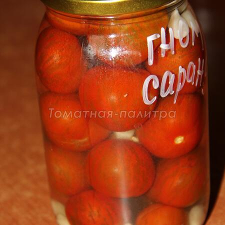 Томат Гном Сарандипити (Dwarf Sarandipity), США