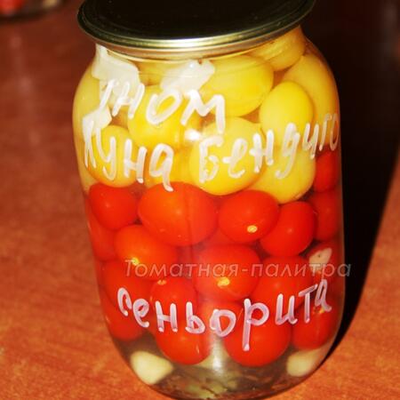 Томат Сеньорита