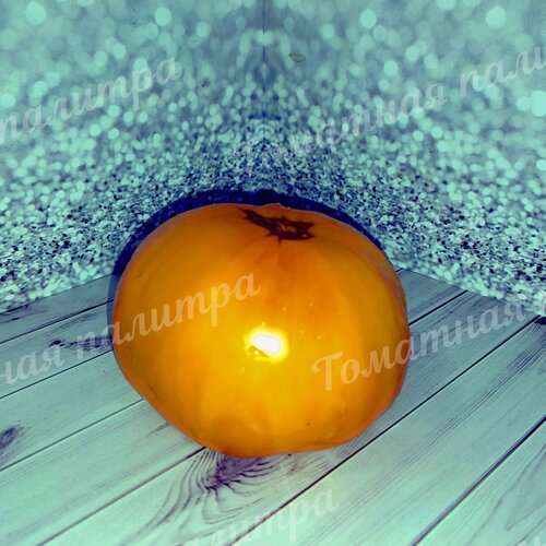 Томат БОЛЬШОЙ ЗОЛОТОЙ ВКУСНЫЙ ( Big Golden Delicious)